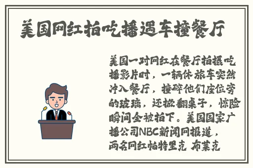 国产a∨精品一区二区三区不卡