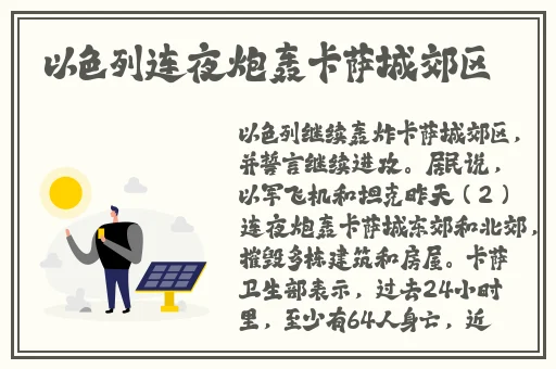 日日狠狠久久偷偷色综合96蜜桃
