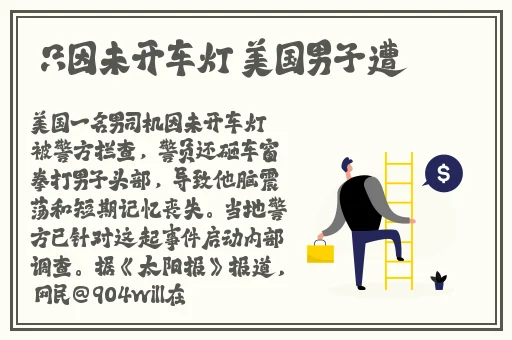 热心的朝阳群众51cgfun
